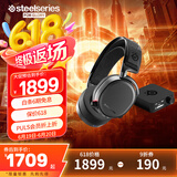 赛睿（SteelSeries）寒冰Arctis Pro Wireless 2.4G/蓝牙/有线三模电竞无线游戏耳机电脑头戴式耳麦 CS 适配三角洲行动