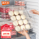 禧天龙冰箱保鲜盒食品级冰箱收纳盒密封盒蔬菜水果冷冻盒 4.5L