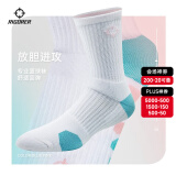 准者临界篮球运动袜吸汗防滑拼色加厚减震毛巾底精英袜子 冰淇淋/中筒【新款加厚】 均码（38-45）