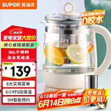 苏泊尔（SUPOR）1.5L养生壶热水壶煮茶器电水壶恒温电热水壶 316L不锈钢保温花茶壶烧水壶带滤网 SW-15YJ36