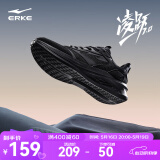 鸿星尔克男鞋凌跃2跑鞋夏季新款软弹减震跑步鞋网面透气黑色运动鞋子男 【热卖推荐款】正黑 42