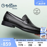 金利来（goldlion）男鞋商务休闲鞋皮鞋轻便舒适套脚乐福G521310324AAB-黑色-41码