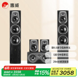 惠威（HiVi）D50HT 音响音箱家庭影院组合套装5.0声道hifi家用客厅电视ktv音响木质落地式音箱需搭配功放