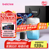 蓓慈(beici)XS1电动剃须刀男士便携款迷你智能屏显出差车载刮胡刀胡须刀送男友送老公爸爸生日礼物