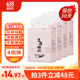 狮子医生猫砂樱花味豆腐猫砂低尘快速团结可冲厕所猫咪用品 2.4kg*4袋