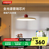 奥朵（AOZZO）飞碟餐厅灯现代简约飞盘吊灯新款饭厅餐桌灯创意艺术灯饰中山灯具 【普瑞护眼三色调光】咖黄+红53W