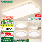 雷士（NVC）led吸顶灯超薄智能客厅大灯现代简约卧室餐厅灯全屋灯具灯饰套餐 【3室2厅】智控客厅+吊扇+卧室*3