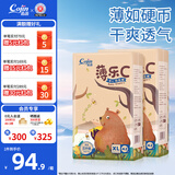 茵茵薄乐C婴儿纸尿裤超薄男女通用柔软透气婴儿尿不湿 XL码 84片(13kg以上）