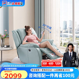 芝华仕（CHEERS）头等舱智能椅真皮单人沙发客厅电动休闲椅K621蓝【京仓闪发】