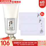 后（WHOO） 洗面奶180ml泡沫洁面乳女男氨基酸洁颜膏深层清洁去角质去痘黑头 后雪玉凝洗面奶+去角质30片 210ml
