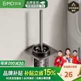 尔沫枪灰卫生间置物架免打孔浴室毛巾架洗手间厕所淋浴房挂件网篮收纳 枪灰马桶刷