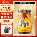 海天 豆瓣酱 800g 原酿酱料调味品 优选非转基因原料 酱香味鲜 