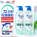 海飞丝控油蓬松洗发水套装670g*2+200g去屑弱酸绿瓶头皮护理洗头膏