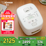象印（ZO JIRUSHI）微压电饭煲2-3人 日本进口IH家用多功能电饭锅3L 两组预约 杂粮饭糙米饭 NW-QRH10C