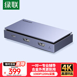 绿联HDMI视频采集卡4K60Hz高清环出 适用VR/Switch/PS5手机电脑索尼相机摄像机会议游戏抖音直播录制