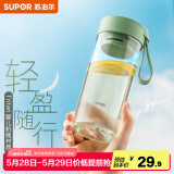 苏泊尔（SUPOR） 塑料杯随行BB杯马克杯男女运动学生大容量便携带拎绳茶杯子 510ml-抹茶绿