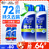 海飞丝去屑洗发水男士劲感去油450g*2+80g*2洗头膏洗发露洗发液控油套装