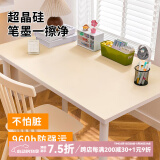 钟爱一生桌垫学生桌布书桌垫写字台桌面垫学校餐垫超晶有机硅保护垫防笔油 象牙白/背面杏色【超强防笔墨】 40*60cm【学生课桌垫】