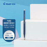 百乐（PILOT）中性笔笔芯可擦笔芯签字笔水笔替芯学生文具（适用LFBK-23EF） BLS-FR5-BB 0.5mm黑蓝色