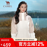 骆驼（CAMEL）冲锋衣三合一男女暴雨级防水夹克登山服新进藏外套