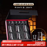 青苹果白酒杯分酒器6壶6杯礼盒套装 高档酒具无铅水晶玻璃酒杯父亲节