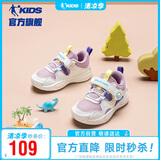 乔丹（QIAODAN）儿童运动鞋女童春款女宝宝软底防滑学步鞋婴儿鞋-27