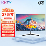 KKTV 27英寸电脑显示器4K高清2K液晶28高色域ips4/5电竞游戏台式笔记本护眼外接监控屏低蓝光可壁挂 27英寸平面黑色-75Hz