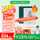 BOOX文石Poke6/Poke6s电纸书6英寸墨水屏阅读器 智能AI护眼看书学习小屏电子书阅读器 Poke6白色标配