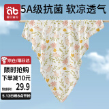 爱贝迪拉（AIBEDILA）婴儿包单产房夏季薄款竹棉纱布襁褓布包巾包被抱被睡袋95cm兔
