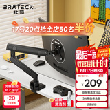 Brateck北弧 显示器支架 电脑显示器支架臂 电脑桌支架  屏幕支架 显示器机械增高架底座E500曜岩黑