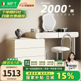 MELCHERS FURNI TURE梳妆台 轻奢高级感梳妆台六斗柜一体奶油风主卧室网红储物梳妆台 1米伸缩梳妆台+0.6米三斗柜