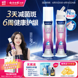云南白药泵式直立按压牙膏全新升级祛渍美白减轻牙龈问题水润清新100g*2