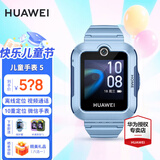 华为（HUAWEI）【礼遇开学季】华为儿童电话手表5高清拍照视频通话4G全网通智能学生GPS离线定位男女孩pro3 海岛蓝【送高清贴膜*2+卡通吊坠+晒单好礼】 好礼六选一