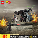乐高（LEGO） 积木星球大战75412 死亡士兵与暗夜士兵男孩儿童玩具生日礼物 