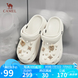 骆驼（CAMEL）洞洞鞋女时尚DIY鞋花休闲凉鞋显高凉拖鞋 L25M071023 米白 40-41