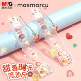 MASMARCU晨光甜莓时光流沙书签软尺15cm 甜莓时光尺子波浪直尺亚克力挂坠卡通流沙儿童小学生创意趣味闪片