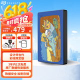 希捷（SEAGATE） 移动硬盘 简系列彩绘个性定制 USB3.0 2.5英寸便携高速 兼容Mac 含数据恢复服务 猫树下 5TB 送硬盘包