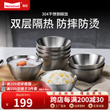 Momscook 不锈钢碗 双层 隔热 防烫 防摔 耐用 304吃饭碗 盛饭碗 餐具碗 8只装（热销款）