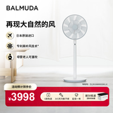 巴慕达（BALMUDA）灰白果岭风扇自然风落地扇台式桌面母婴可直吹家用电风扇 轻音立式节能无线遥控露营便携循环扇 白嵌灰
