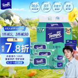 得宝（TEMPO）杀菌湿巾 40片*3包+8片*6包 杀菌率99.9% 温和不刺激 湿纸巾