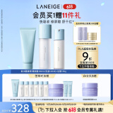 兰芝水酷清润水乳洁面套装细肤露160ml乳液120ml洁面150g 生日礼物女