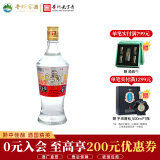 平坝窖酒 经典3号 46度500ml单瓶白酒整箱粮食酒高粱酒高度白酒贵州老字号 46度 500mL 1瓶 500mL1瓶白酒单瓶