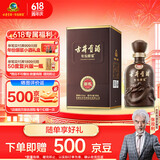 古井贡酒 年份原浆献礼 浓香型白酒 45度 500ml*1瓶 单瓶装