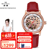 海鷗表（SEA-GULL）时尚潮流镂空自动机械表防水皮带机械女表 319.15.6120KL红带