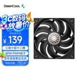 九州风神（DEEPCOOL）FT12机箱散热风扇(12025/FOC闭环控制电机/4PIN-PWM端子/四角包胶/5年质保）