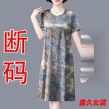 美安嘉夏装新款中老年妈妈大码宽松短袖连衣裙女装中长裙女 灰蓝色-洋气妈妈装 3XL 135-150斤-洋气妈妈装