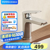 TOTO卫浴洗脸盆台盆面盆龙头冷热水陶瓷阀芯铜质水龙头DL363(05-M)
