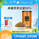 凤牌红茶 金芽凤庆滇红特级100g罐装 茶叶 甜润蜜香 中华老字号
