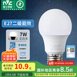 雷士（NVC） 灯泡 led灯泡E27大螺口高亮节能灯泡家用商用省电球泡光源 力荐-7W-E27白光-2级能效
