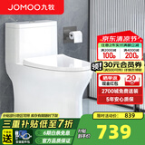 九牧（JOMOO） 家用防臭马桶虹吸大冲力抽水坐便器卫生间静音普通马桶非智能 大管径畅排大冲力11264 305/300mm (295-390以内选择)